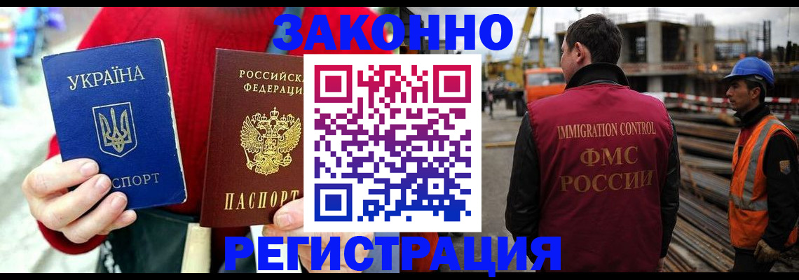 прописка для кредита в Южноуральске
